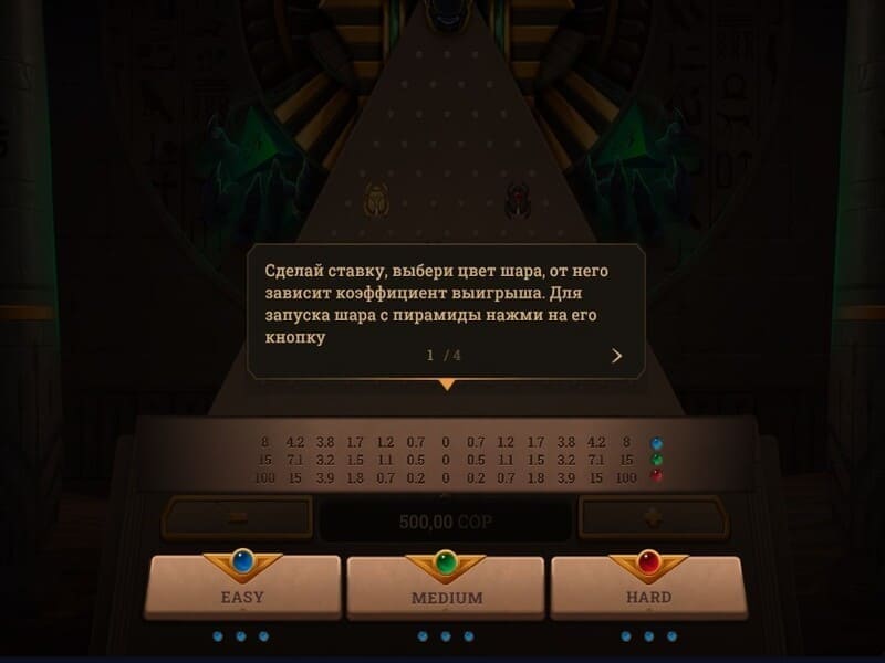 Over het Anubis Plinko spel Over Anubis Plinko Spel