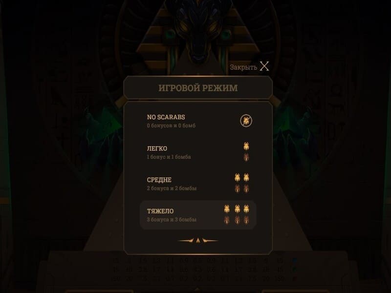 Anubis Plinko Spel Kenmerken Anubis Plinko Spel Kenmerken