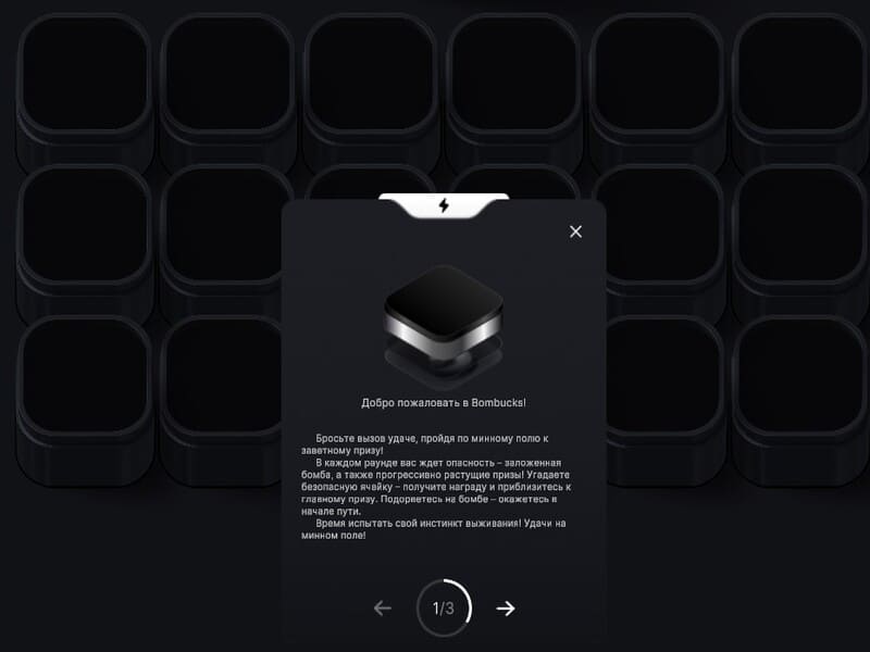 Over het spel Bombucks Over het Bombucks-spel