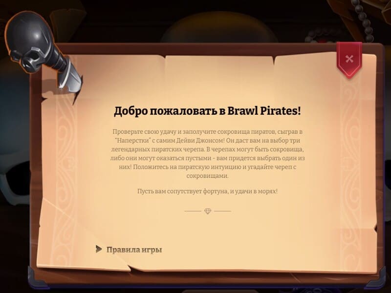 Brawl Pirates Verhaal en Regels Brawl Pirates spel plot en regels