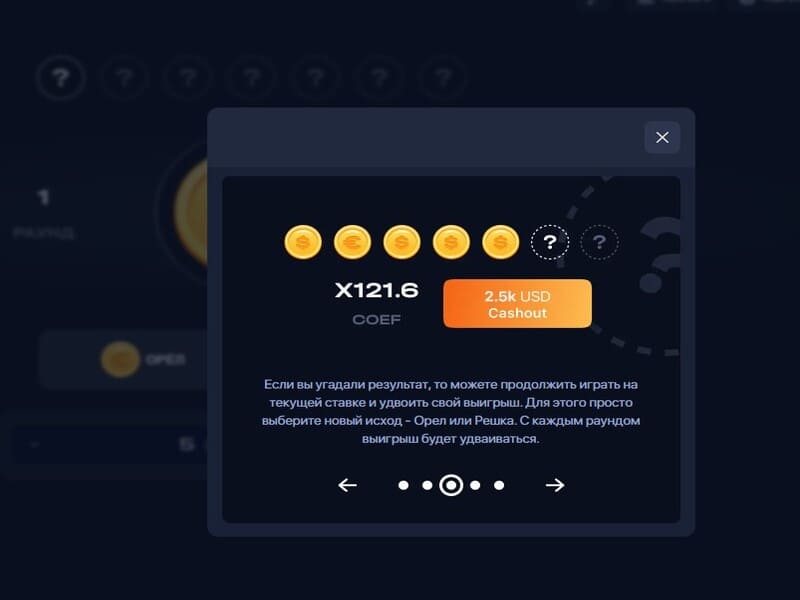 Kenmerken muntspelletje Kenmerken muntspelletje