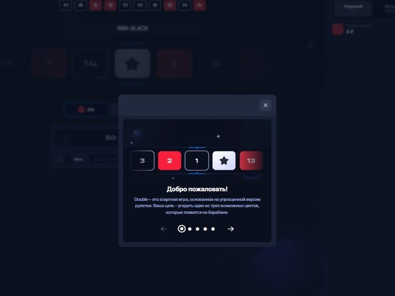 Over Double Over het Double Spel