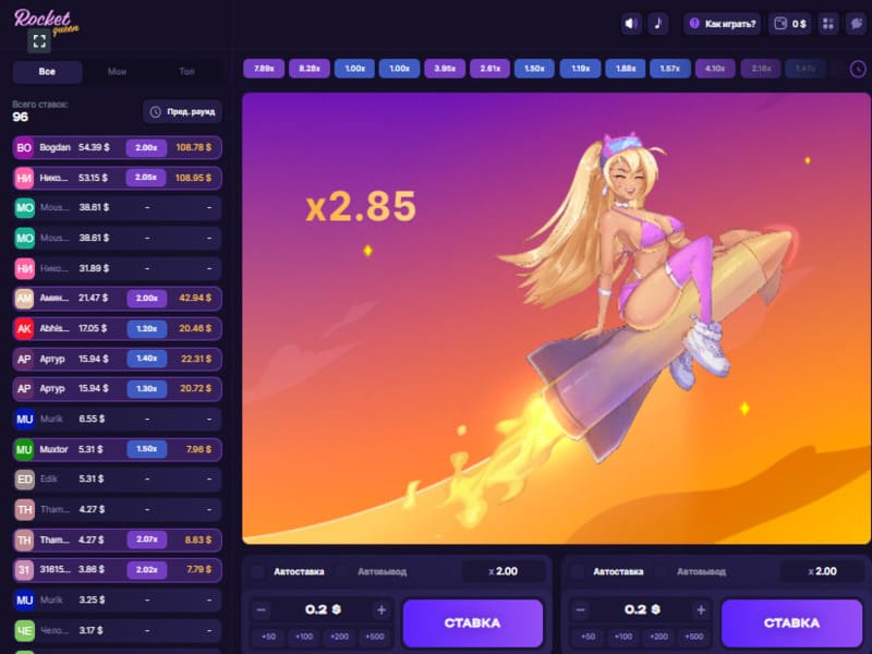 Speel Rocket Queen voor gratis en echt geld Speel Rocket Queen voor gratis en echt geld