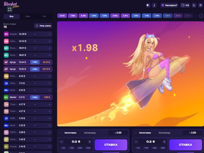 Rocket Queen Strategieën en Tactieken Rocket Queen Spel Strategieën en Tactieken