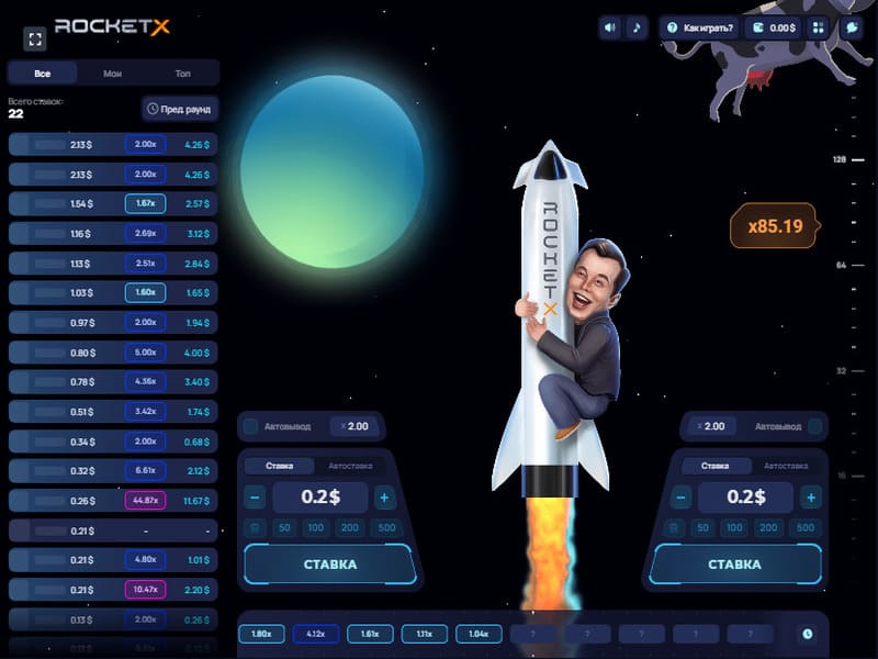 Over RocketX Over het RocketX spel