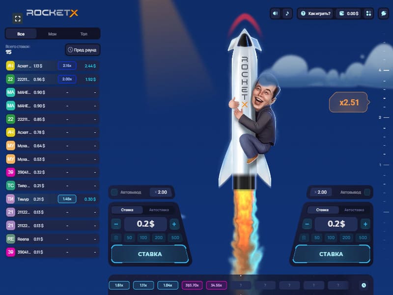 Speel RocketX voor gratis en echt geld Speel RocketX voor gratis en echt geld