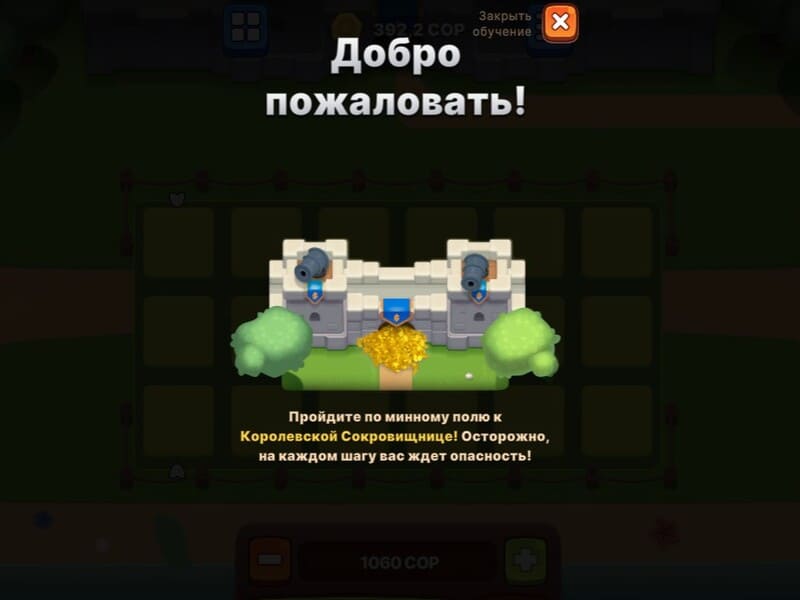 Об игре Royal Mines Об игре Royal Mines