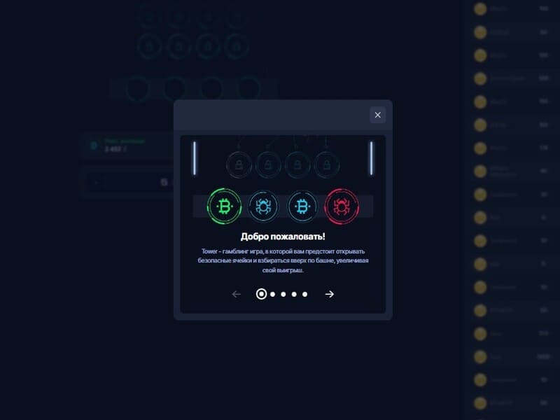 Over het torenspel Over het torenspel